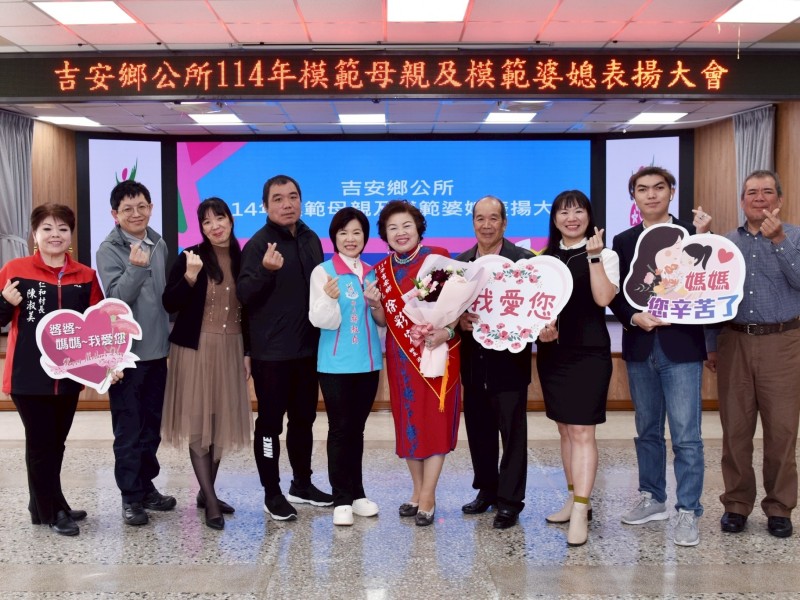 媽媽辛苦了！吉安提前獻祝福 模範母親與婆媳溫馨入鏡 5月2日登場感動全場